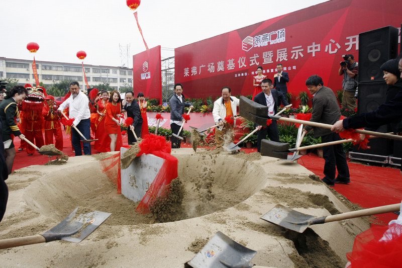 浙江新東陽建設集團有限公司